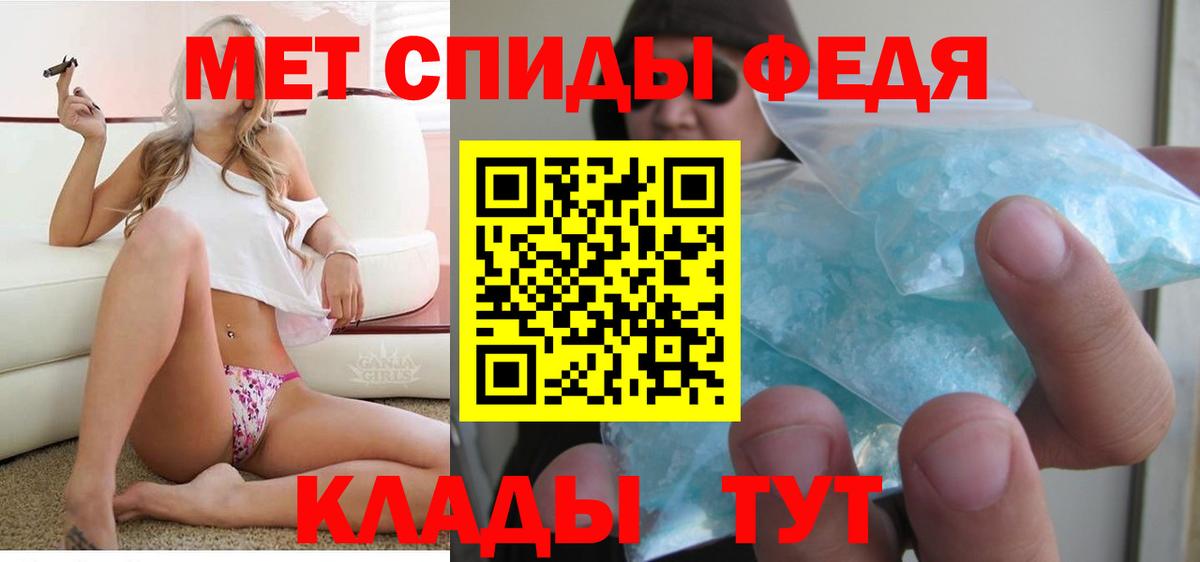 Amphetamine  Амфетамин Premium    как зайти  shop какой сайт  Вход с VPN  Amphetamine  Борзя 