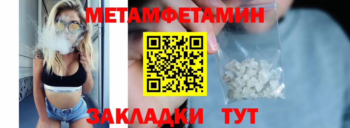АМФЕТАМИН 98% Борзя