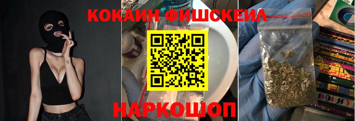 Кокаин  COCAIN Эквадор  закладки  Вход с VPN  Кокаин Columbia  Борзя 