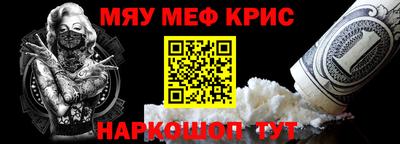 синтетический гашиш Шелехов