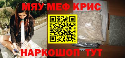 кокаин VHQ Шебекино