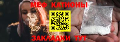 синтетический гашиш Шелехов