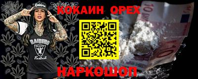 синтетический гашиш Шелехов
