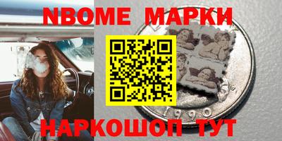 кокаин VHQ Шебекино