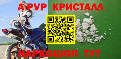 кокаин VHQ Шебекино