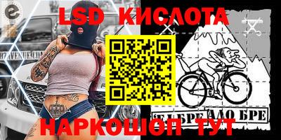 кокаин VHQ Шебекино