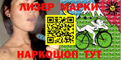 кокаин VHQ Шебекино