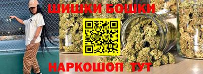 кокаин VHQ Шебекино