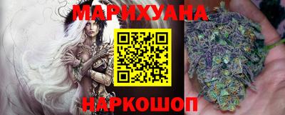 синтетический гашиш Шелехов