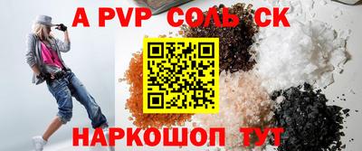 кокаин VHQ Шебекино