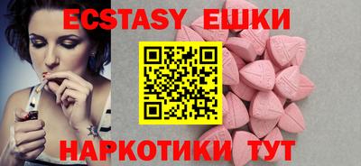 кокаин VHQ Шебекино
