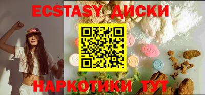 синтетический гашиш Шелехов