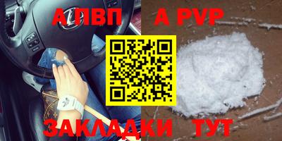 синтетический гашиш Шелехов