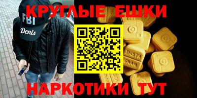 синтетический гашиш Шелехов