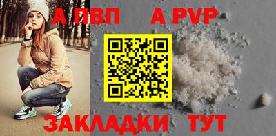 кокаин VHQ Шебекино