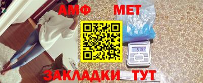 синтетический гашиш Шелехов