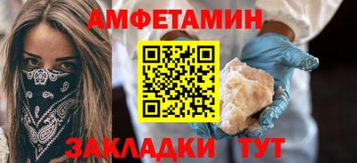 кокаин VHQ Шебекино