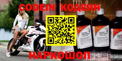 кокаин VHQ Шебекино