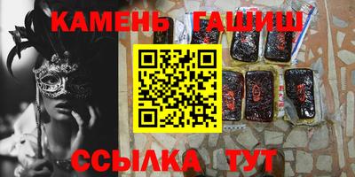 кокаин VHQ Шебекино