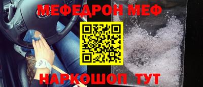 кокаин VHQ Шебекино