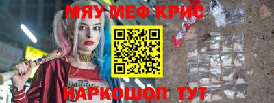 кокаин VHQ Шебекино