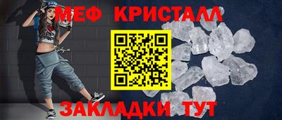 синтетический гашиш Шелехов