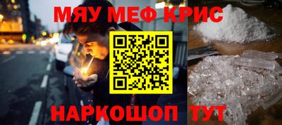 синтетический гашиш Шелехов