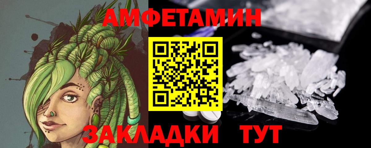 Метамфетамин  Первитин пудра  Вход с VPN  Борзя  Первитин пудра 
