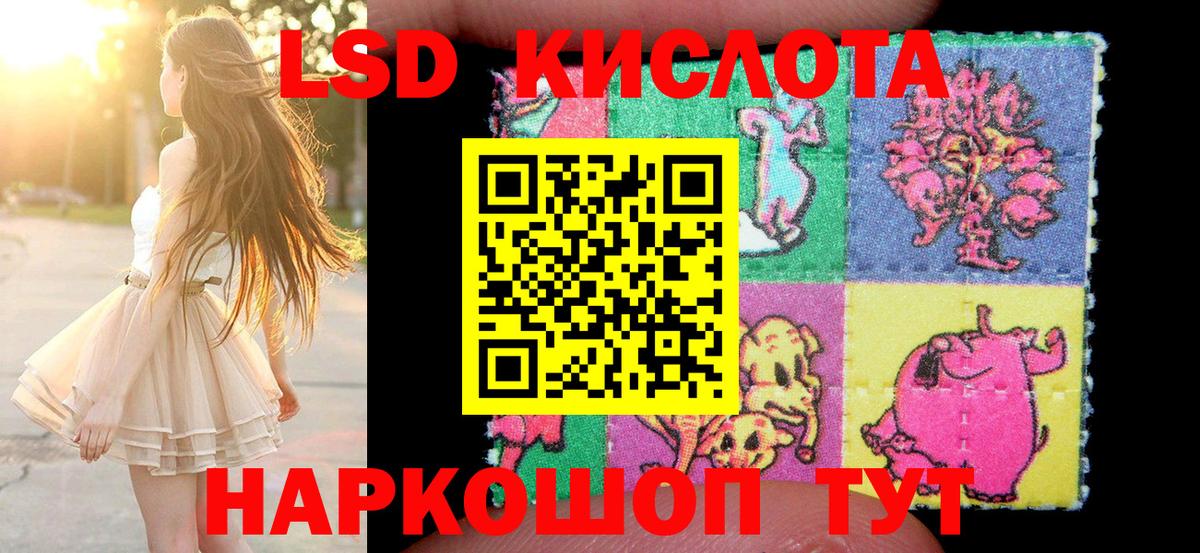 Марки NBOMe 1,8мг  Вход с VPN  Борзя  Марки NBOMe  Марки NBOMe 1,8мг 