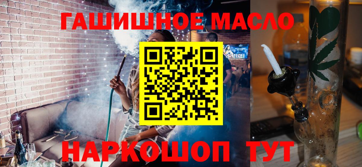 ТГК жижа Борзя