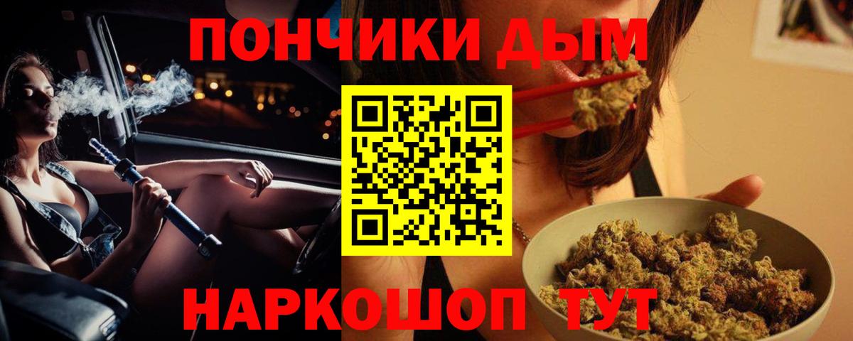 Шишки марихуана тримм Борзя